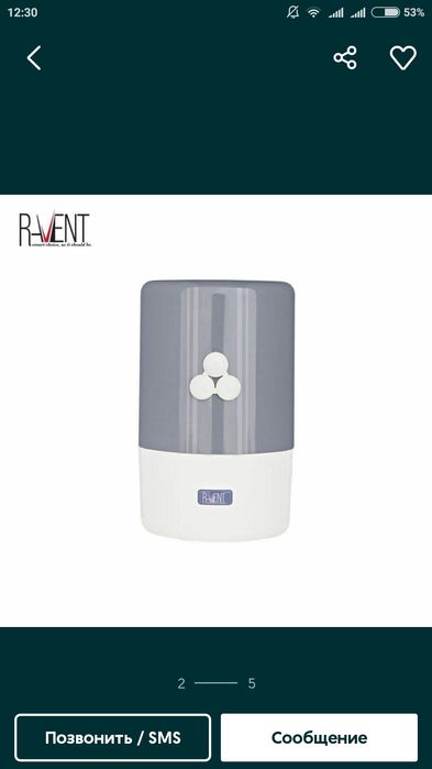 Фильтры для воды Ташкент