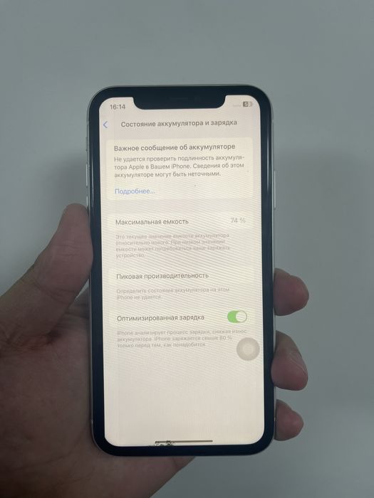 Айфон 11 64гб.