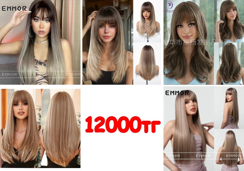 ШИКАРНЫЕ новинки