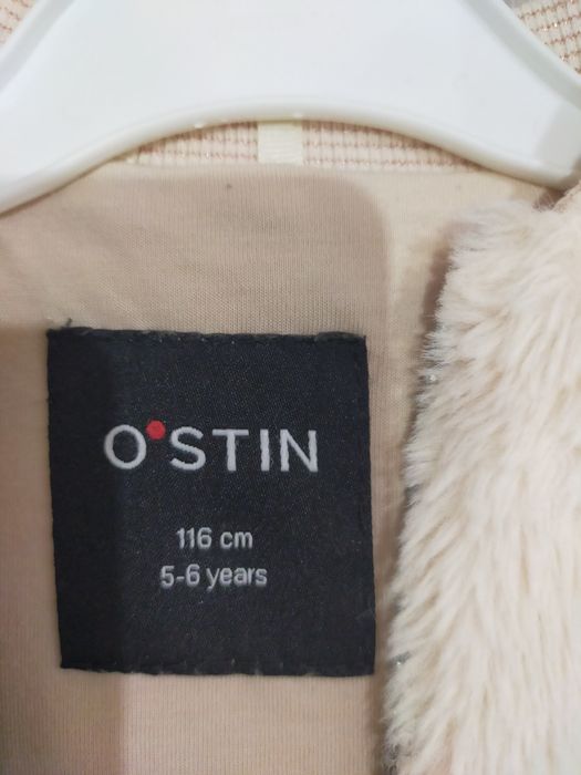 Детский кардиган Остин