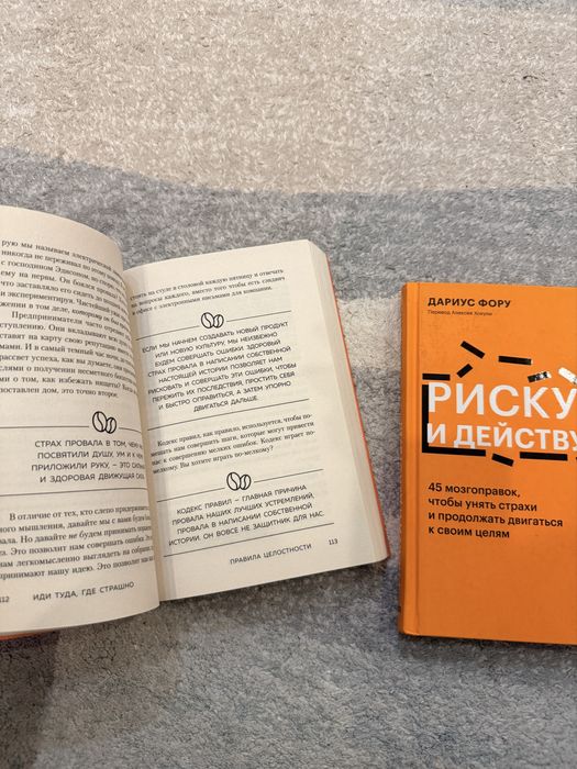 Книги про психологию