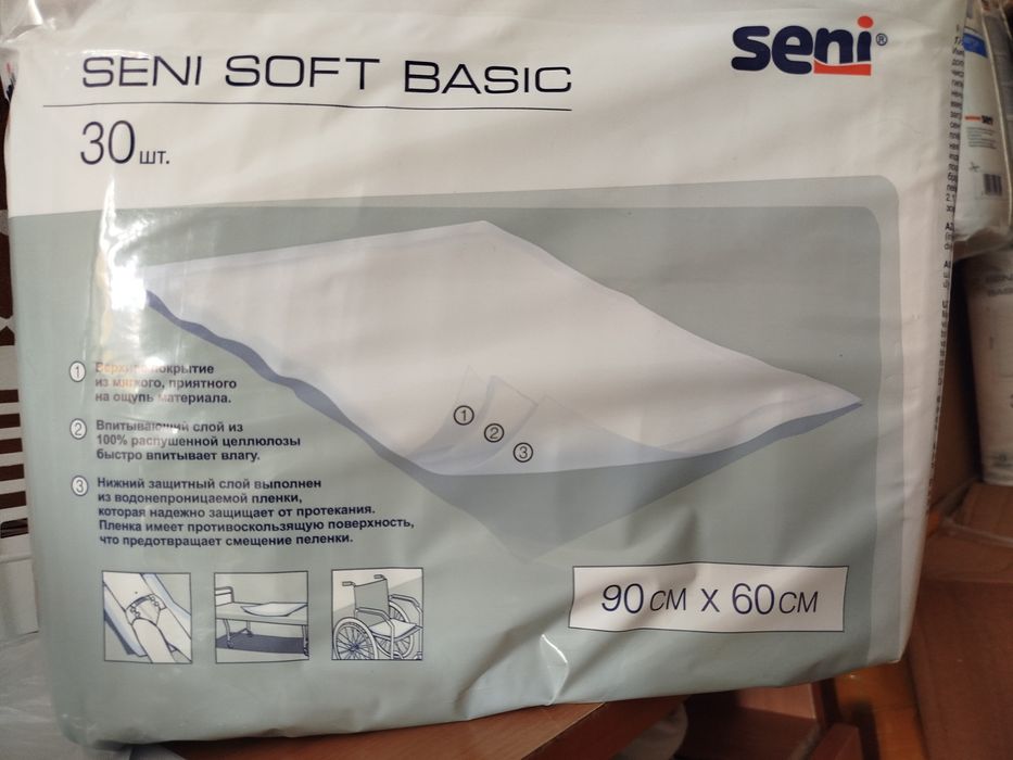 Продам пеленки сени