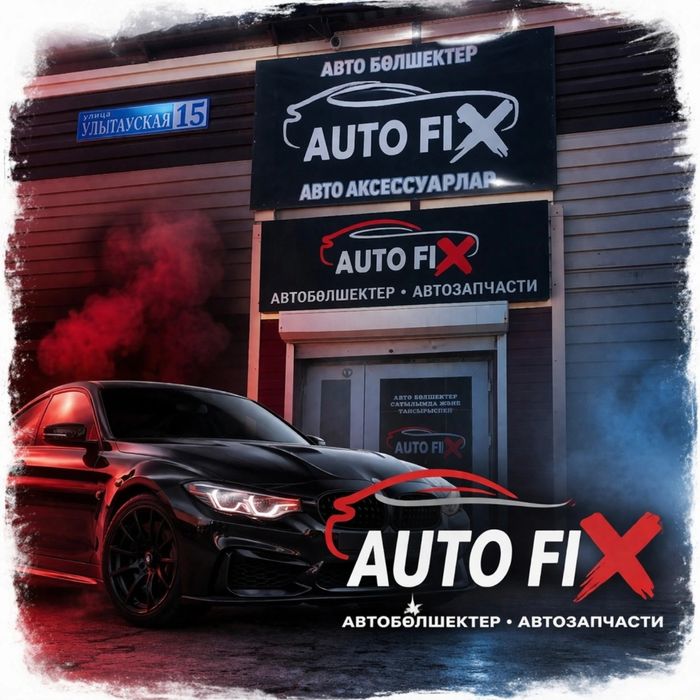 Проблесковые маяки Синий,Жёлтый.