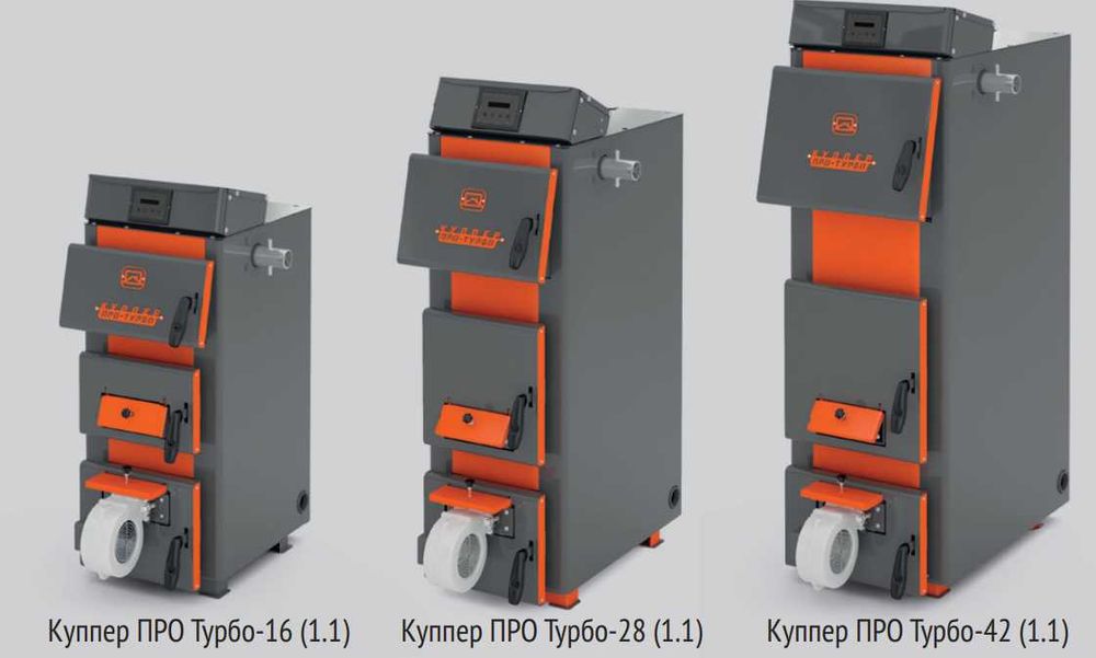Отопительные котлы Теплодар | Твердотопливные, длительное горение