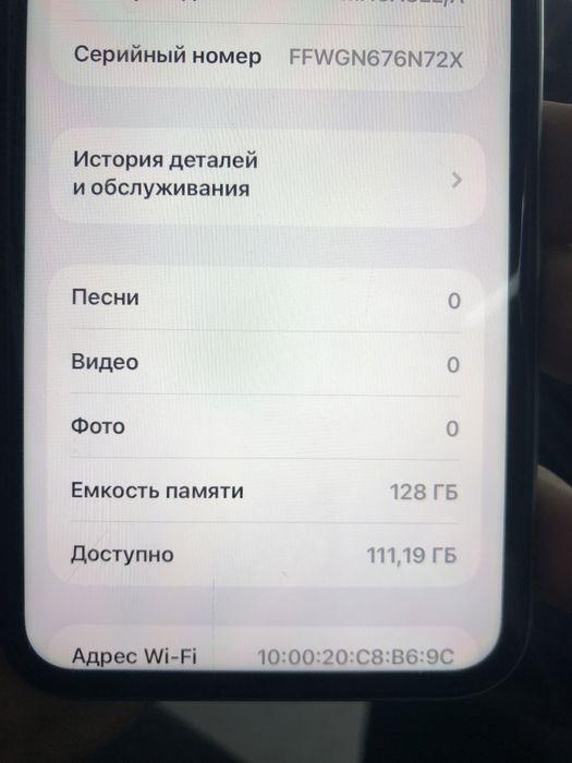 Samsung s21 5g 128gb