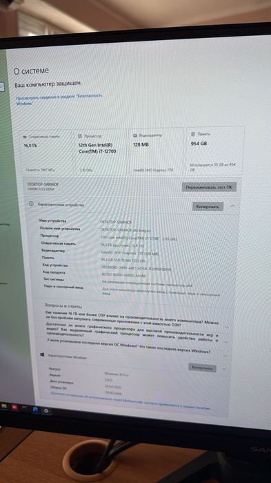 Продается новый системный блок