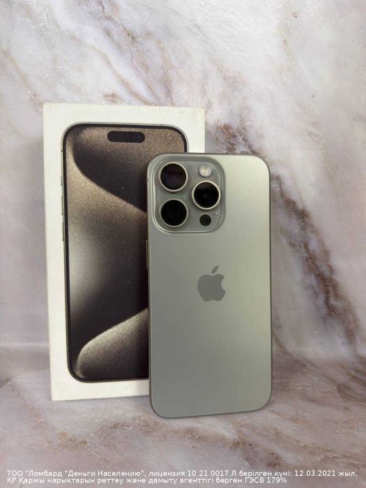 Apple iPhone 15 Pro 128GB Емк:97% (Кызылорда) Номер лота 926976