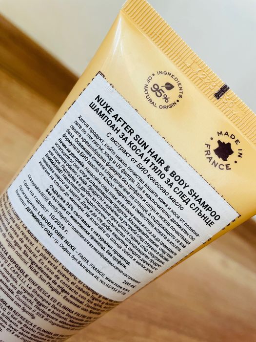 NUXE after sun за коса и тяло