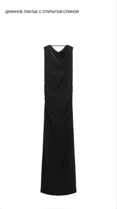 Вечернее платье Zara