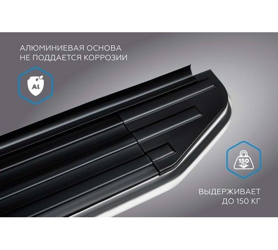 Rival подножки 180 см пороги аллюминевые стояли на BYD SONG PLUS