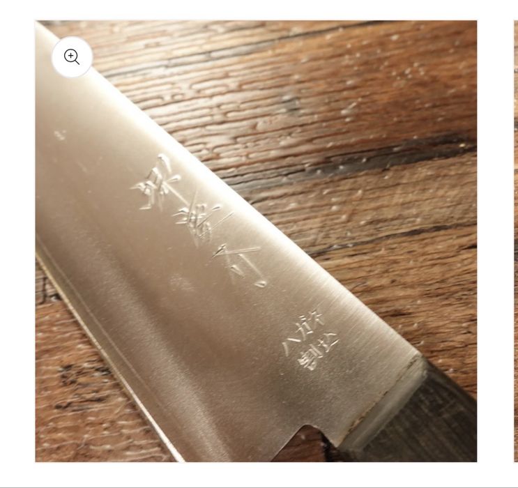Японски нож small Santoku Sakai Keisuke