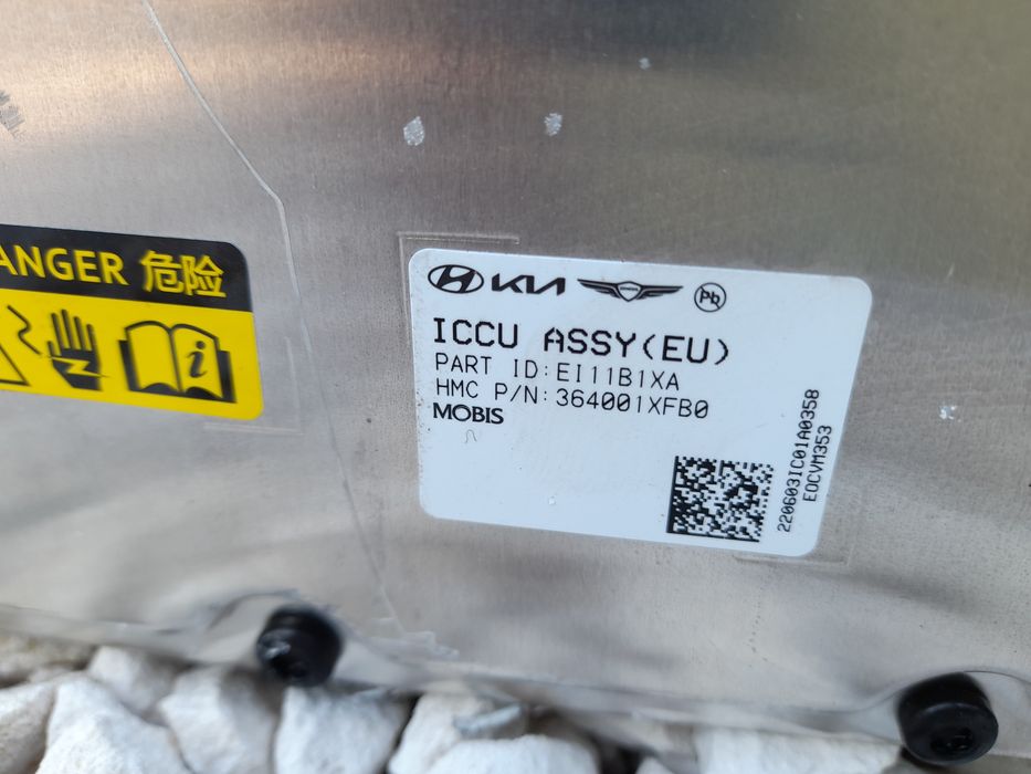Ел управление батерия KIa EV6