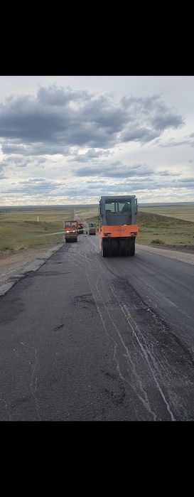 Каток аренда услуги