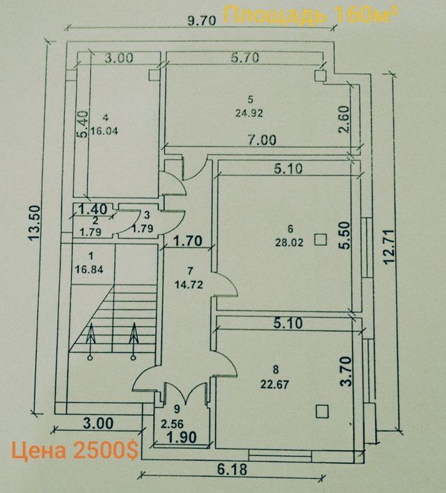 Сдаю в аренду нежилое помещение