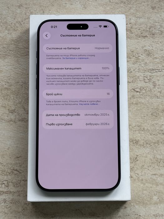 Apple iPhone 17 Pro Max 256GB Deep Blue / КАТО НОВ! / 2г. Гаранция!