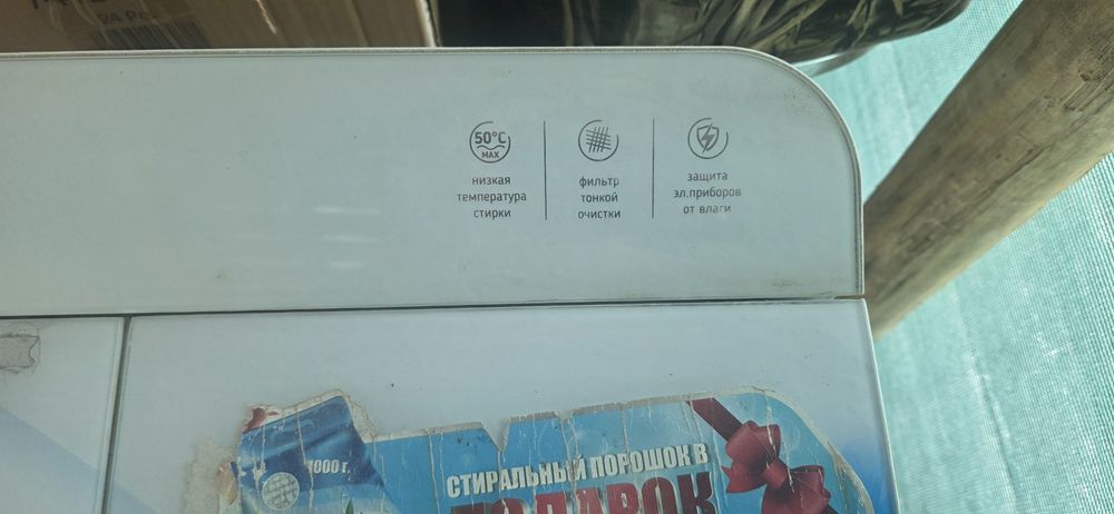 Кирмошин сотилади