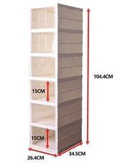 Складная полка для обуви пластик
