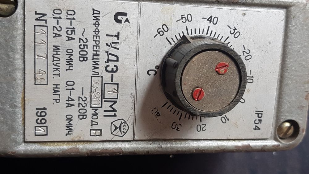 Термодатчик терморегулятор