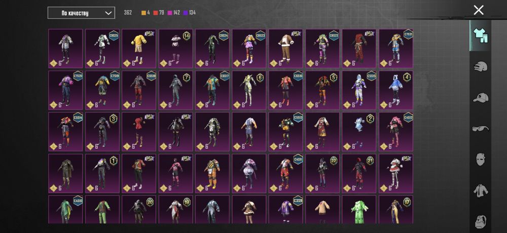 Продам Хороший Аккаунт