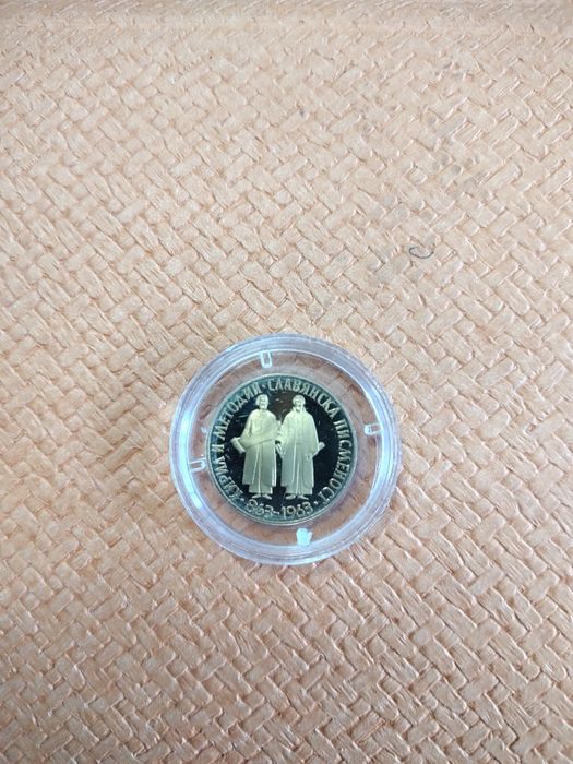 Златна монета " 1100 години Славянска писменост" , 10 лв.номинал .