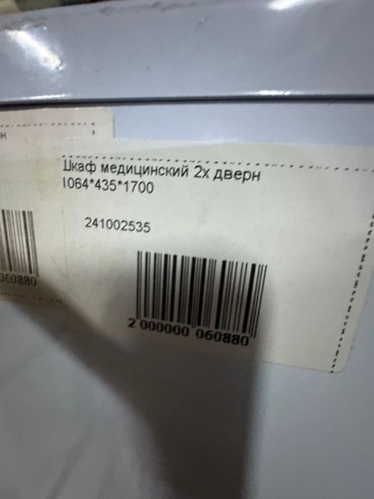 Продам Лэд Мольберт