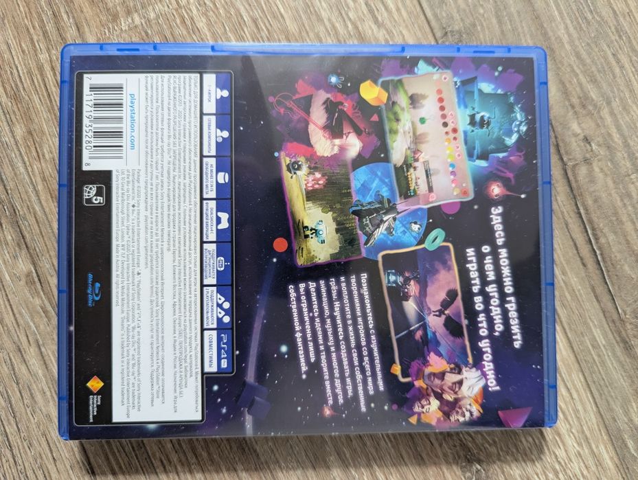 Диски на пс4. Игры на пс4. PS 4 игры