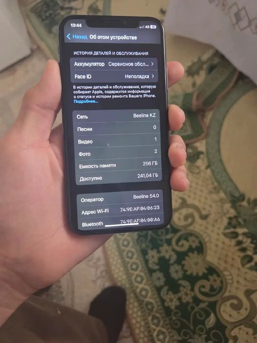 Айфон х  бар  сатлады