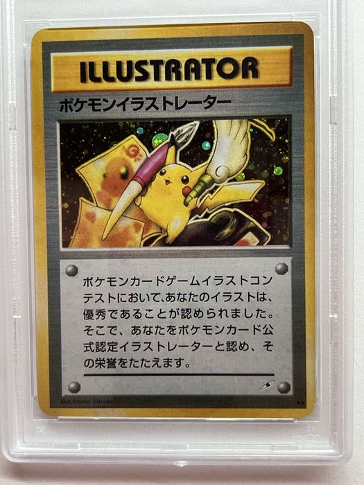 Pokemon Pikachu Illustrator Card