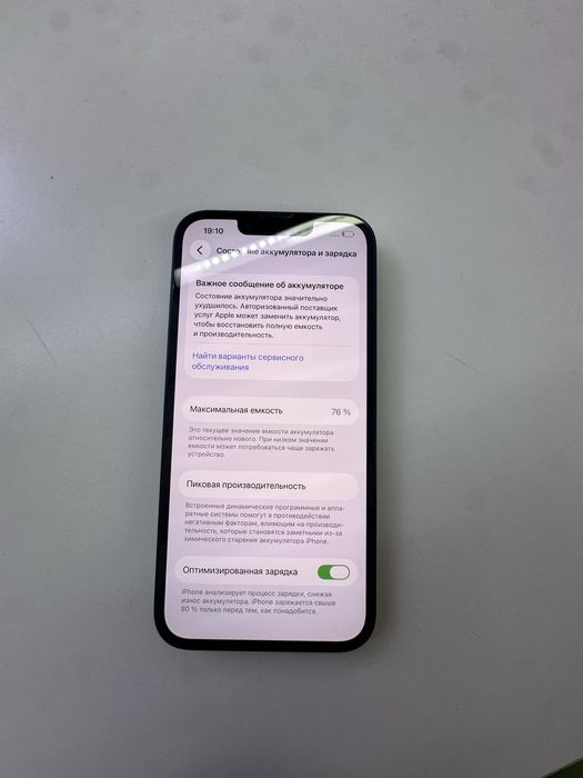 Iphone 13 256gb в ремонте не был