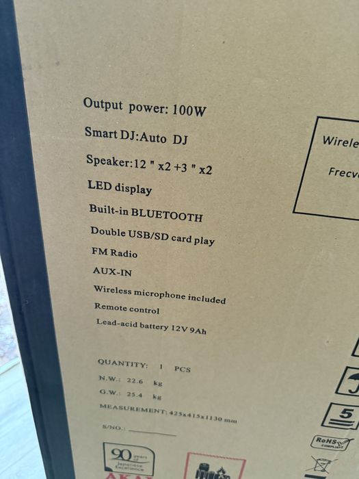 AKAI парти аудио система