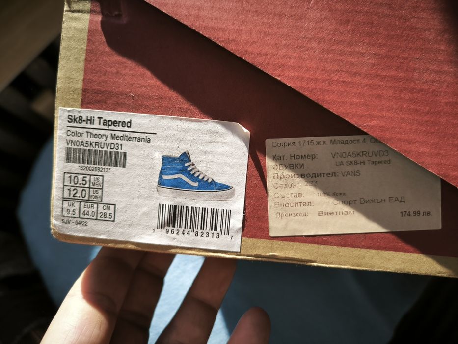 Vans sk8-hi tapered