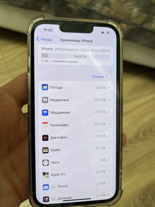 iPhone 13 128 GB