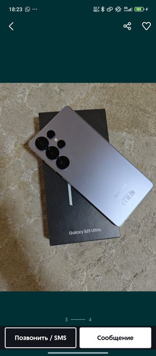 Samsung galaxy s 25 ultra