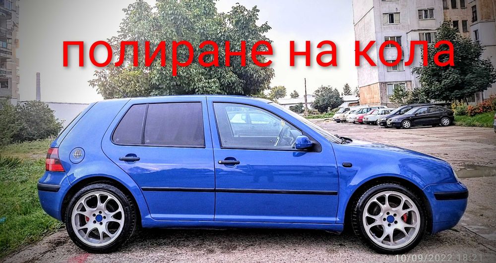 Полиране на фарове , пастиране на автомобили , полиране , пастиране