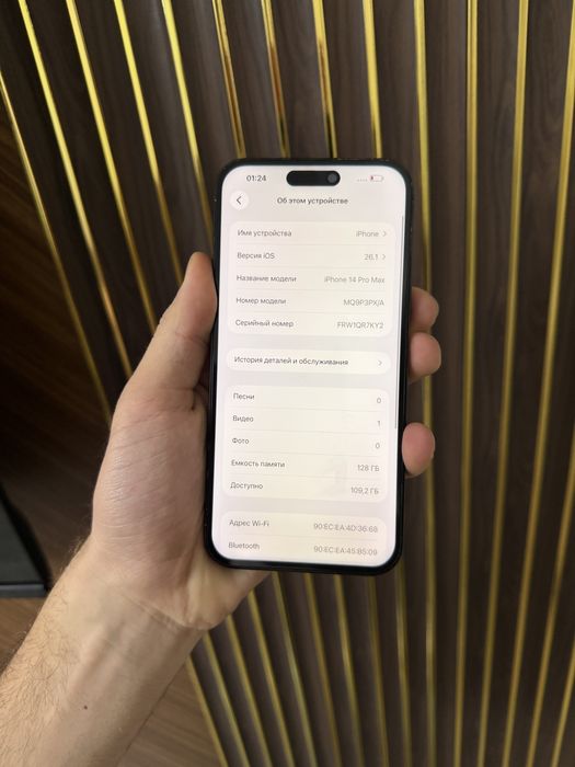 Iphone 14 Pro Max 128 Айфон 14 Про Макс 128