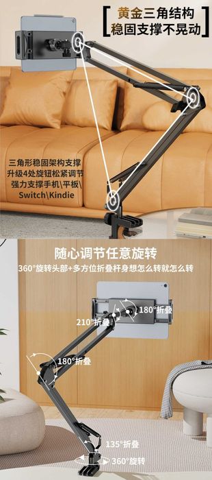 Yesido C296 Кронштейн пантограф с держателем для планшета и смартфона