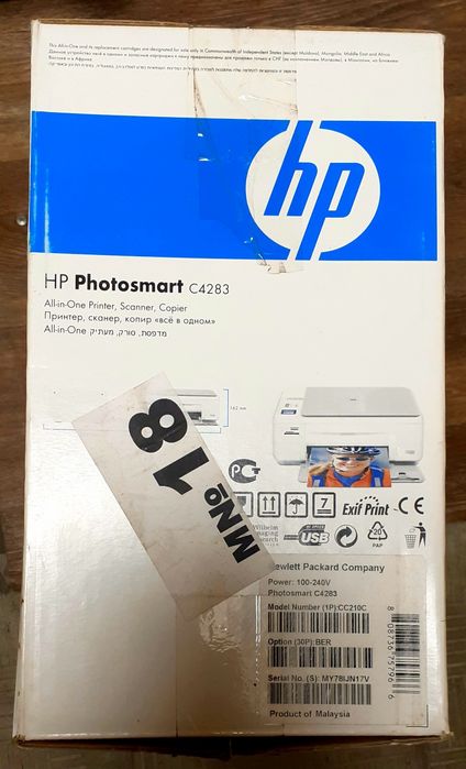 Принтер три в одном