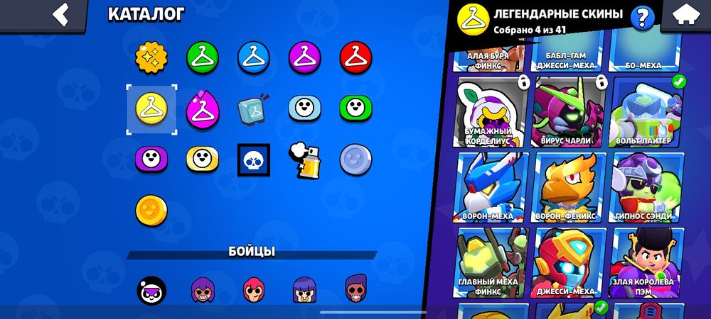 Прадаю Бравл старс аккаунт