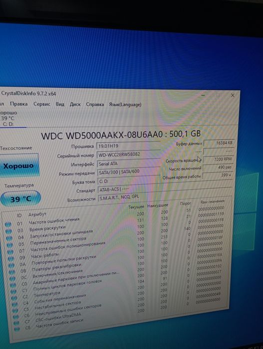 Xeon,GTX750,ram8gb,hdd500,x58