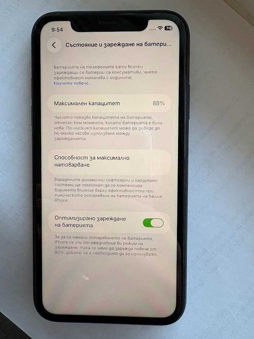 iPhone 14, 128GB, black