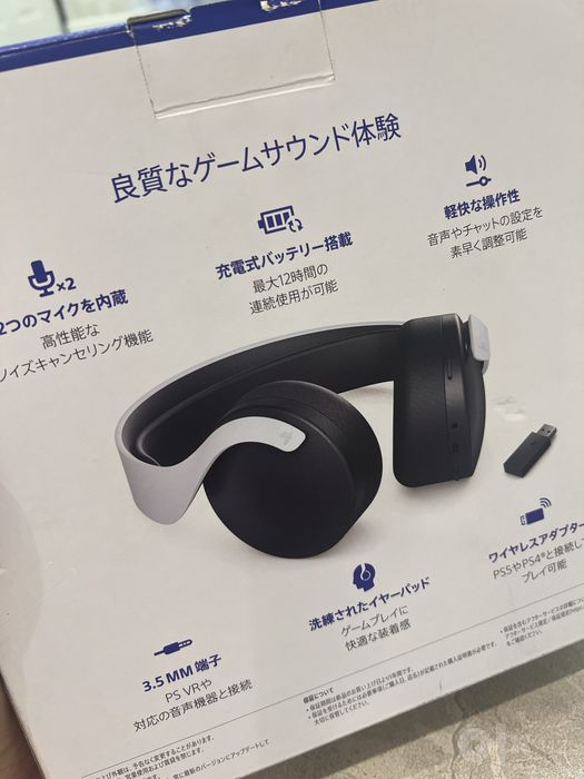 Sony PlayStation Portal плюс Pulse 3D