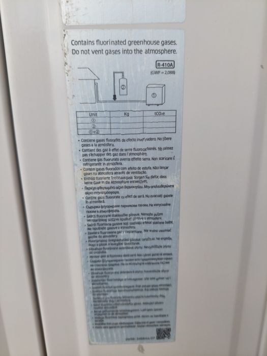 Термопомпа Samsung  Digital inverter