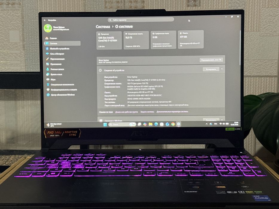 Asus Tuf F15 Gaming notebook | Игровой  ноутбук RTX 4060