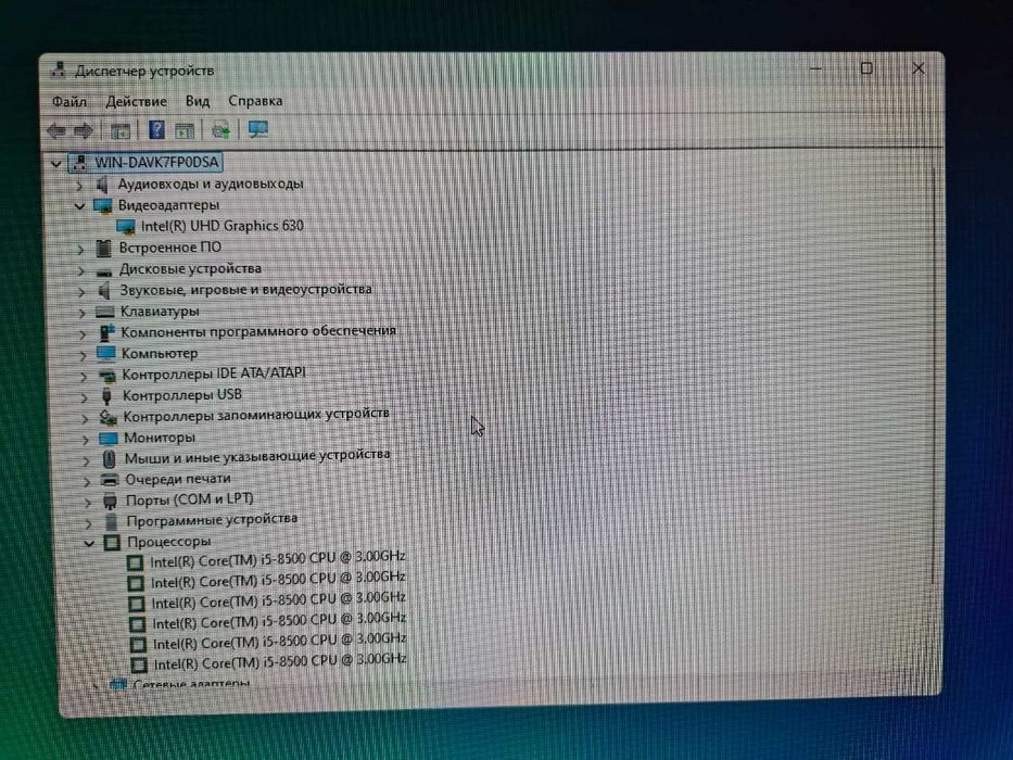 Моноблок Intel core i5