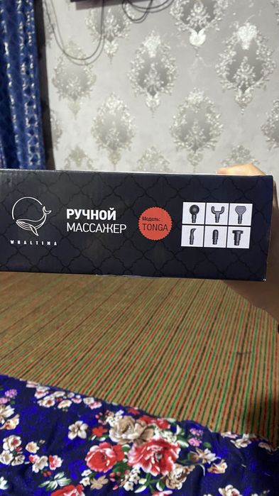 ручной массажер whaltima