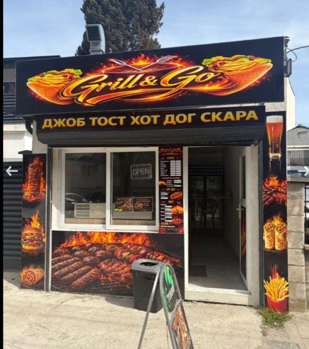 Отдава се Под наем