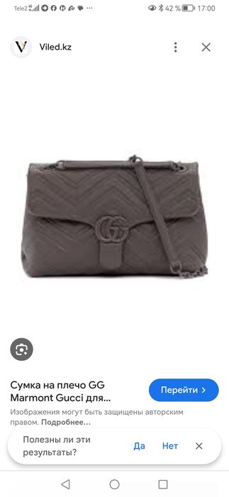 Gucci сумка женская