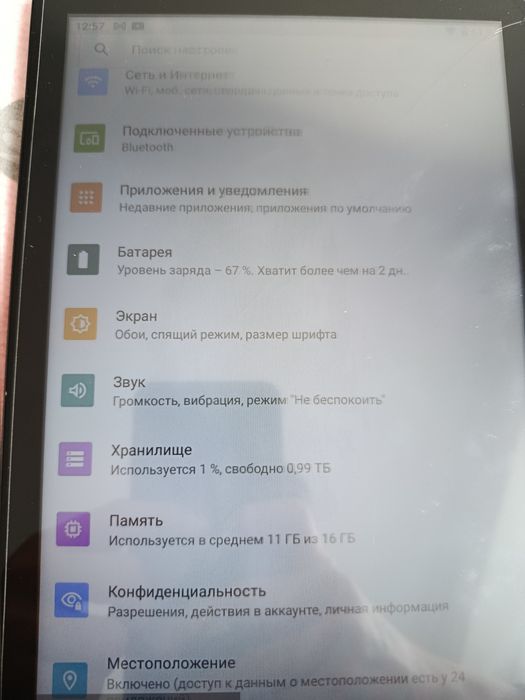 Обмен на айфон 11,12