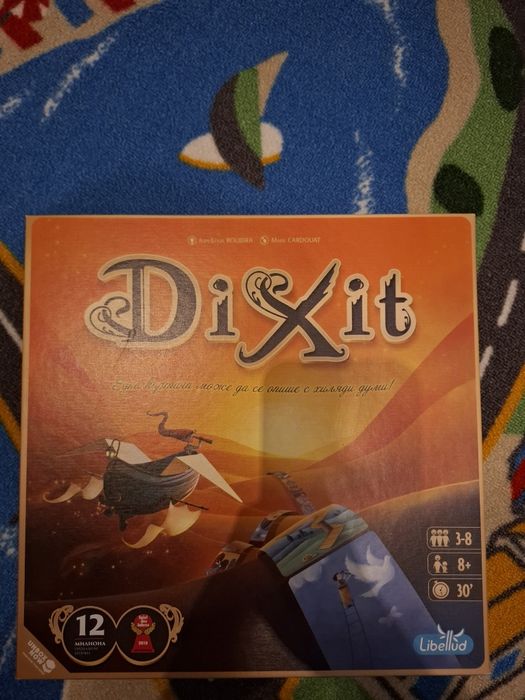 Детски настолни игри