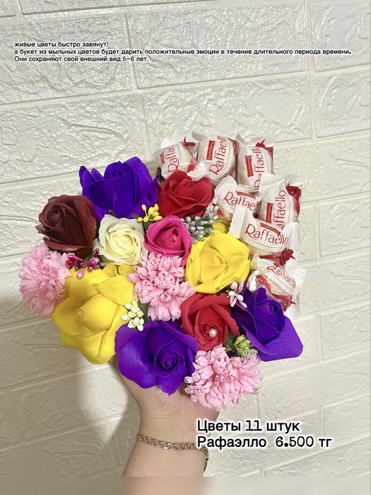 Мальные розы букеиы подарок девушке жене